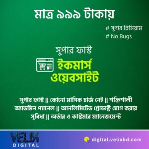Ecommerce Website @ 999Tk